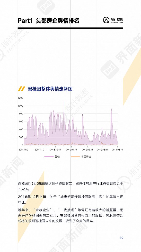 如何赌澳门转盘切割机 你们这儿的教练骂人吗?很多过来人都深有感触,你当初经历了吗?