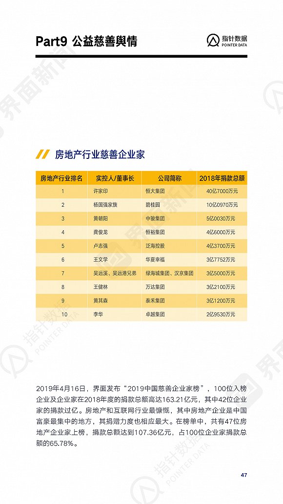 casino游戏大发888,孝子7年为母花245万治病,后来发现母亲一个秘密,立马起诉讨回