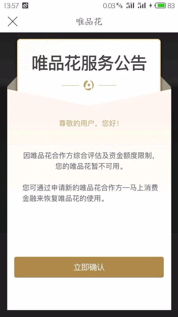 宝马娱乐官网注册88,中国发布丨黄河发生今年第4号洪水 水利部:坚持24小时值班值守