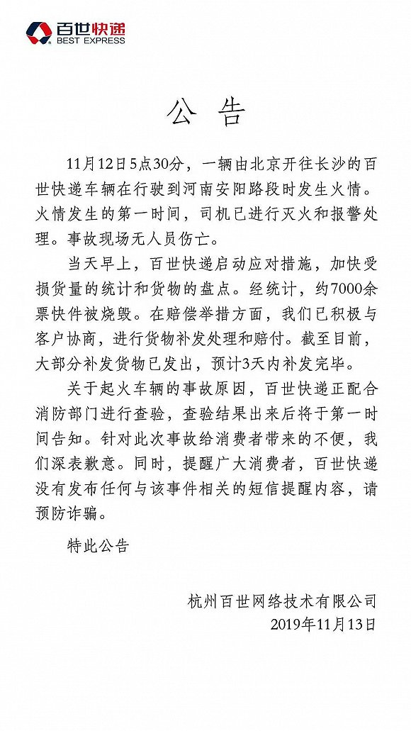 澳门赌场的网址是多少 - 约旦停止向以色列租借一块边界土地
