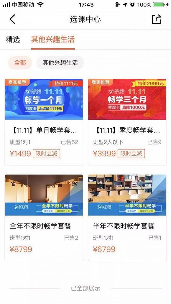 「2018娱乐送68体验金」女生有男票后才知道的N多个真相