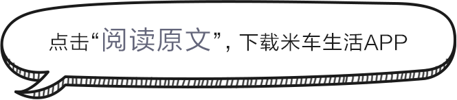 我为何放弃了神车思域，选择了这款国产车｜说真的