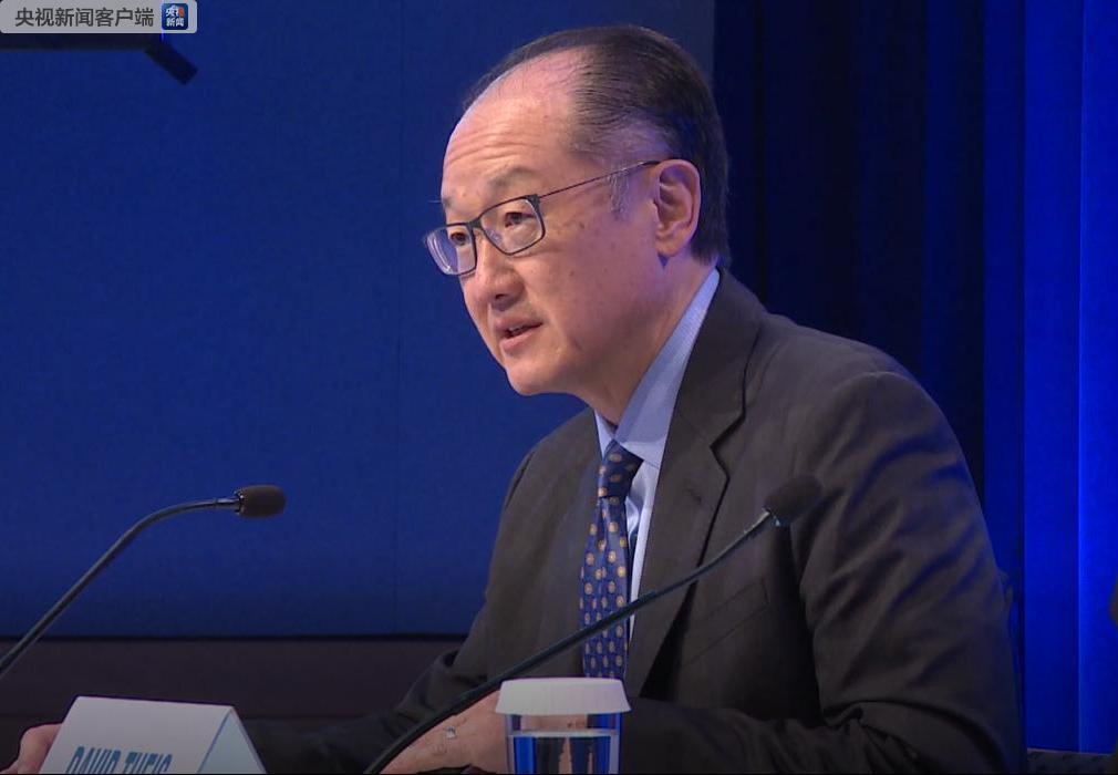 独家丨国际货币基金组织、世界银行掌门人点评