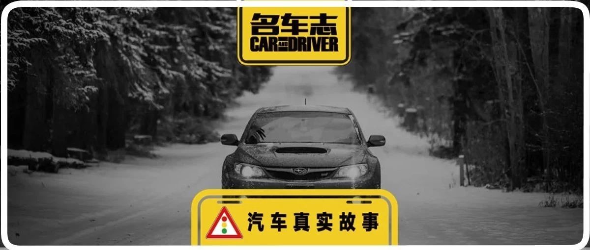 近期“斯巴鲁“动态汇总，都在这个专题里