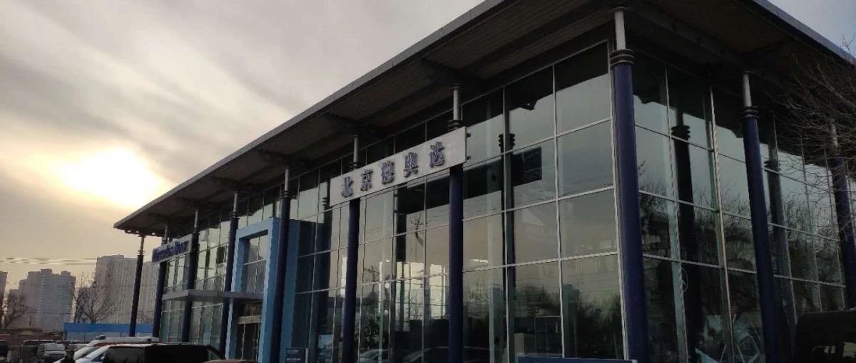 思辨奔驰商务车“并网之争”，“求同存异”共建市场新秩序