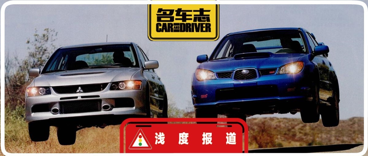 近期“斯巴鲁“动态汇总，都在这个专题里