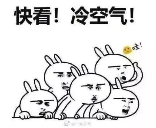 降温+降水!又来了! || 897扩散