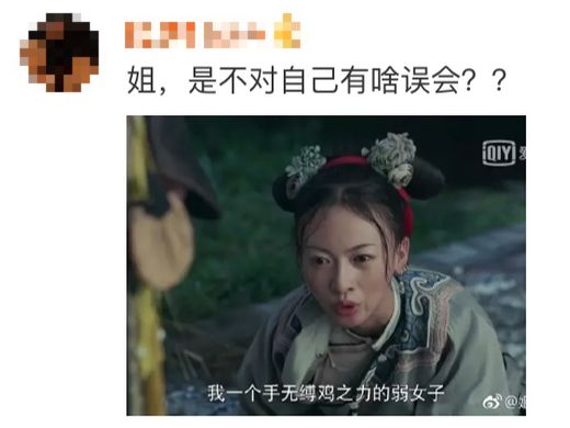 延禧攻略戏里姐妹情深戏外撕天撕地 还有比她们