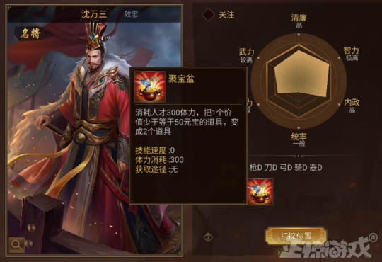 �������Σ�ʷ����ɧ������Ϸ����ȫ����һ�޶���������Ǯ���򲻵���