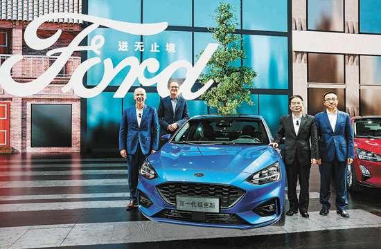 产品、渠道、营销多向发力 福特剑指“2025”