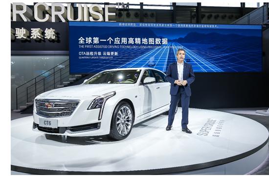 高德联手凯迪拉克发布Super CruiseTM超级智能驾驶系统
