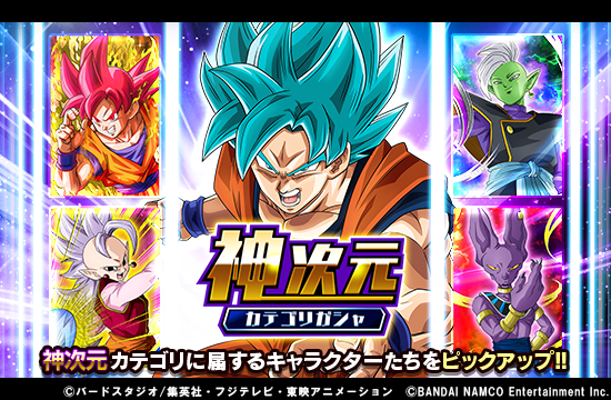 《七龙珠爆裂激战》运营3年半 总营收超490亿