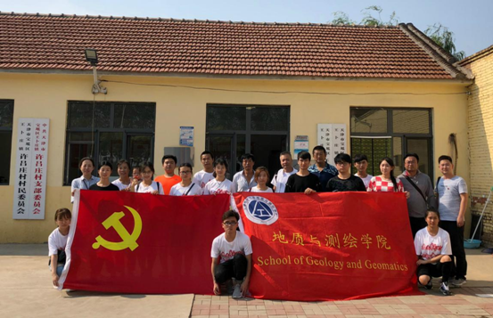 天津城建大学地质与测绘学院乡村振兴战略实践