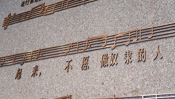 香港公布国歌法本地立法草案 辱国歌可判3年罚