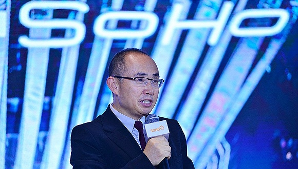 潘石屹称SOHO中国转型完成 靠卖楼盈利大涨