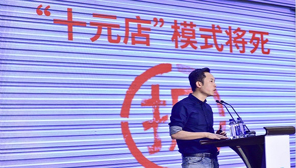 诺米家居创始人陈浩。