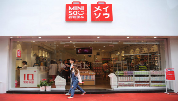 名创优品门店