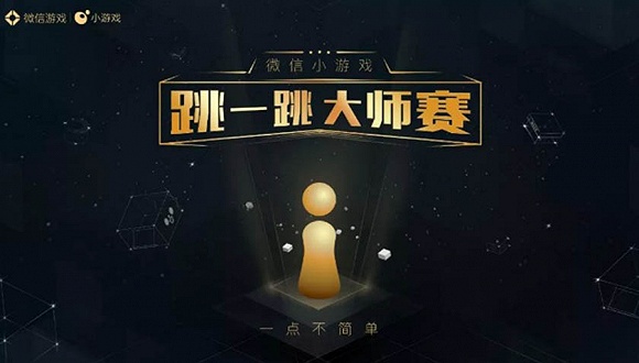 图片来源:微信官方