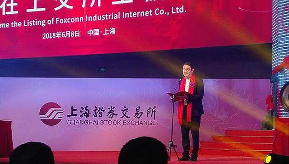 工业富联登陆A股,首日涨停市值超3900亿元