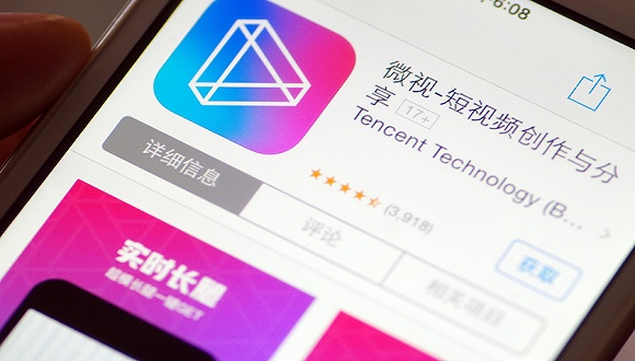 微视达人讨薪:原预计收入17000元 结果缩水到200元