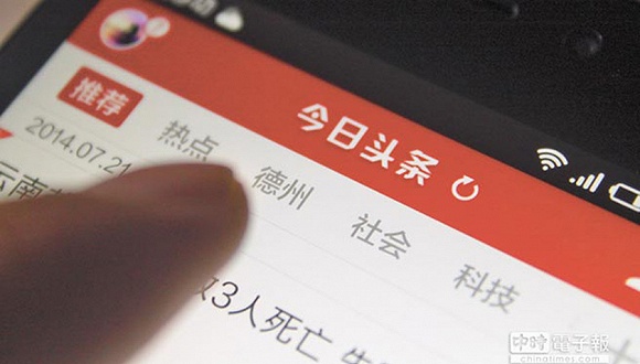 “头腾”战事
晋级:头条杀入“腾讯腹地”游戏