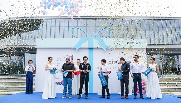 绿城·西安全运村生活美学馆启幕