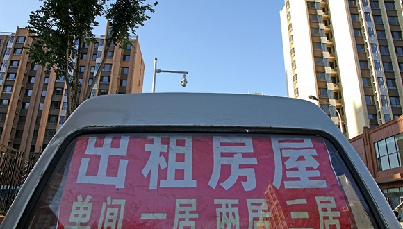 北京开通举报热线首日 自如等23家违规中介通