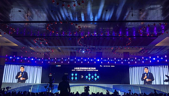 阿里云要和蚂蚁金服做区块链 只做基础设施不