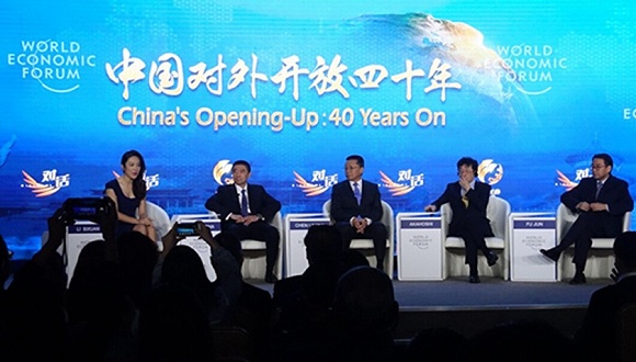 图片来源:天津夏季达沃斯官网