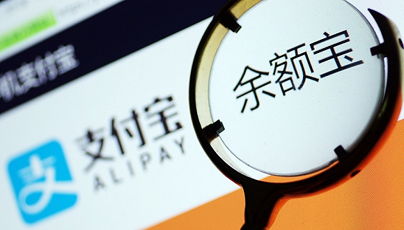 余额宝年化收益率降至3% 新推百万体验金重聚人气?