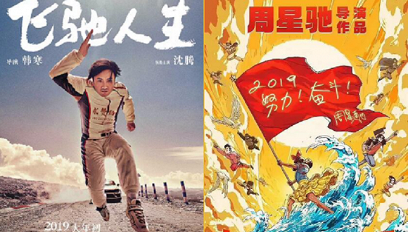 春节档概念股集体大涨走红