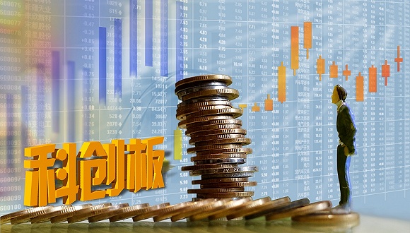 科创板3天后结束征求意见,上交所密集召开9场