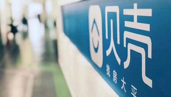 贝壳找房已为上市做好准备:链家或成二级公司