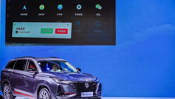 图片来源:腾讯