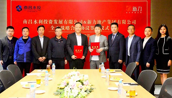 新力地产董事长张园林_新力地产杨建江