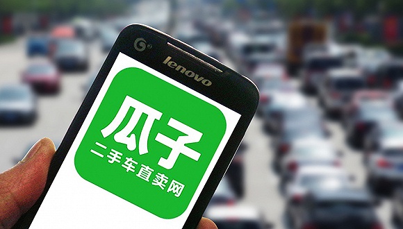 瓜子二手车,中间商悄悄赚差价?