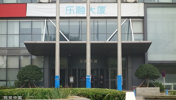 万博客户端ios下载|银保监会规范保险资管产品 打破刚性兑付去通道