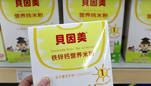 玩黑彩输了4万-关于召开中国人民政治协商会议四川省第十二届委员会第三次会议的决定