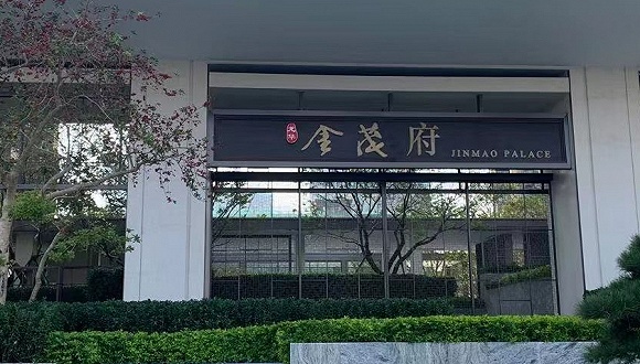 星力九代注册送新开_富贵竹过不了冬?那就试试这样做,已经有很多花友成功了