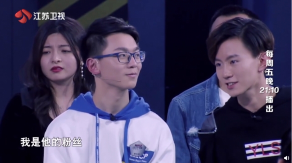 玩游戏是可以提高智商的!逍遥散人参加《最强大脑》