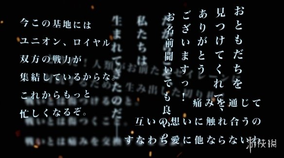 “壮阔的海战 开始”!游戏改编TV动画《碧蓝航线》新预告!