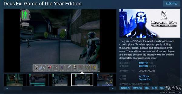 车载屏幕玩《上古卷轴5》?特斯拉宣布加入游戏产业!