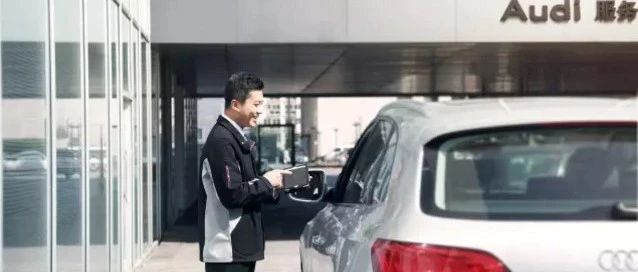 从汽车配件问题，看奥迪对汽车后市场的深远影响