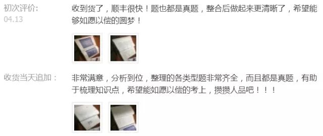 公考 | 行测答题正确率上不去,分数上不去?出题