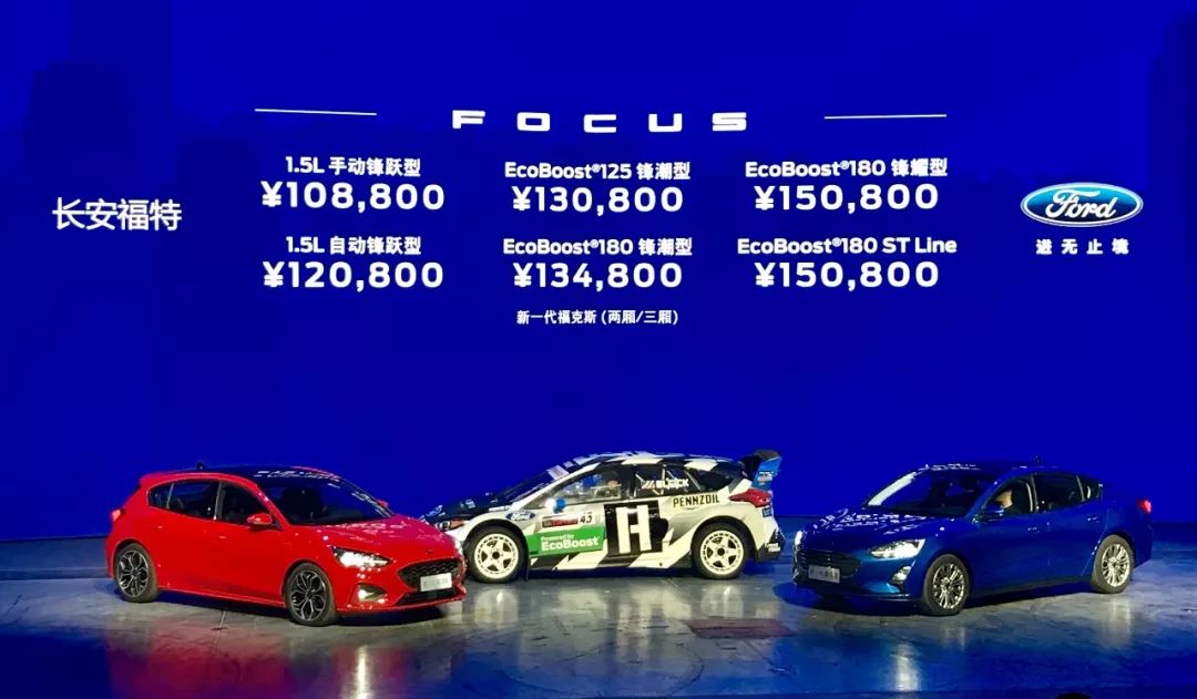 10.88万元起,刚上市的美系轿车,买哪个配置最划算?