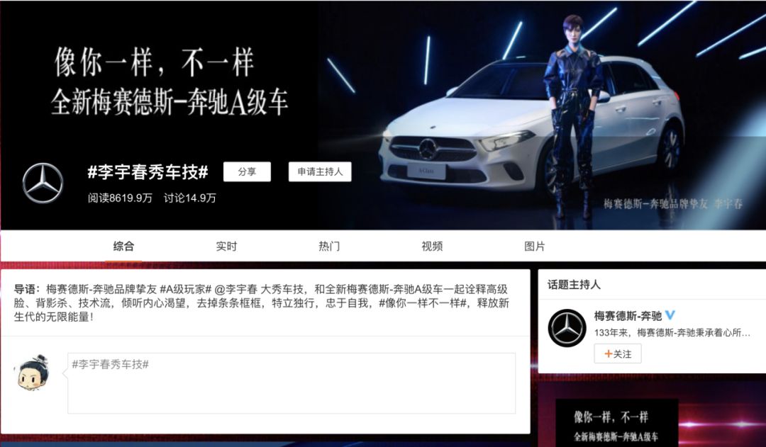 哇!李宇春!哇!!奔驰!!