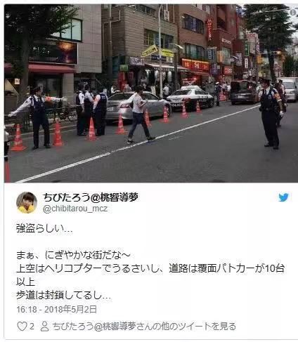 在新宿抢劫国人3600万日元的三名中国人