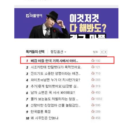 克鲁兹参加韩国选秀的传闻登上韩网热搜