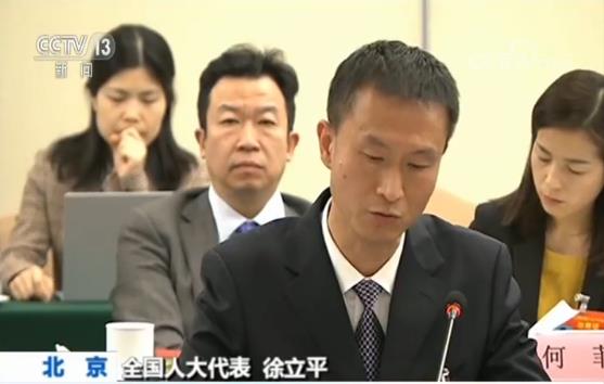 聚焦两会·两会同期声:彰显司法公正 感受公平