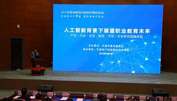天津电子厂招聘信息_韩国电子零件企业争相示好中国智能机制造商(3)